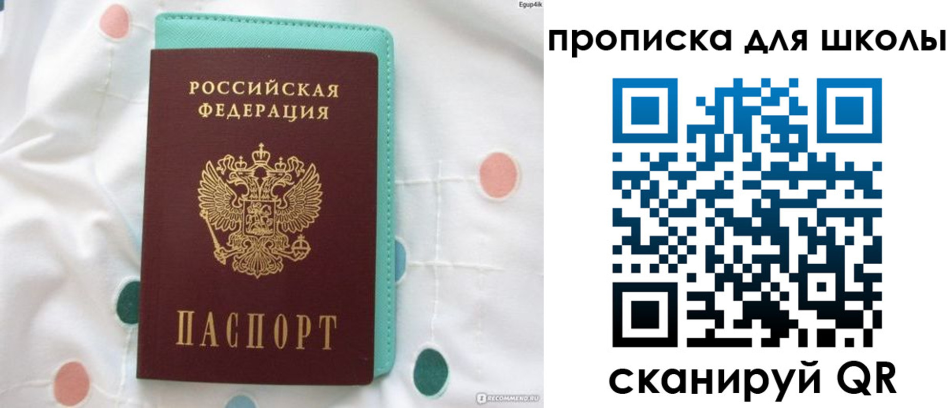 временная регистрация для всех в Навашино