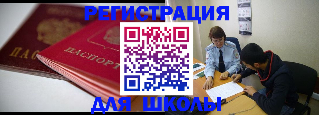 временная регистрация 2025 в Навашино