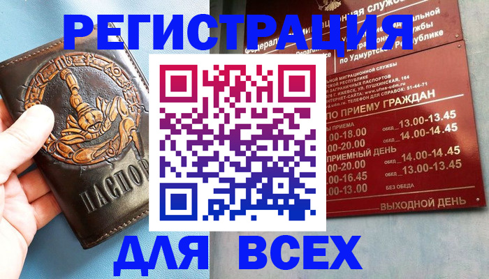 временная регистрация адрес в Навашино