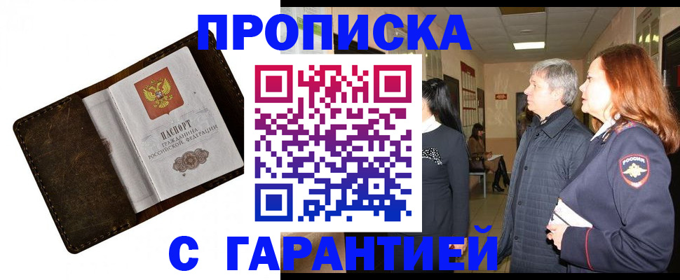 временная регистрация госуслуги в Навашино