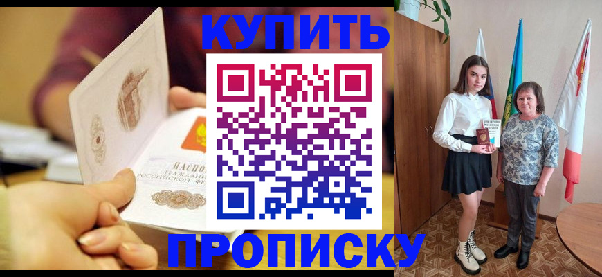 найти адрес прописки в Навашино
