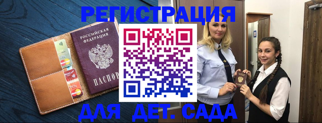 временная регистрация 2025 в Навашино